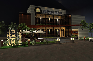 鄭州餐飲設計(jì)——起源清真餐廳