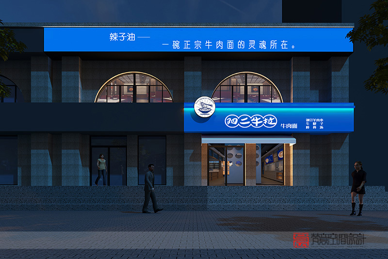 鄭州餐飲設計(jì)——陽二牛拉面店