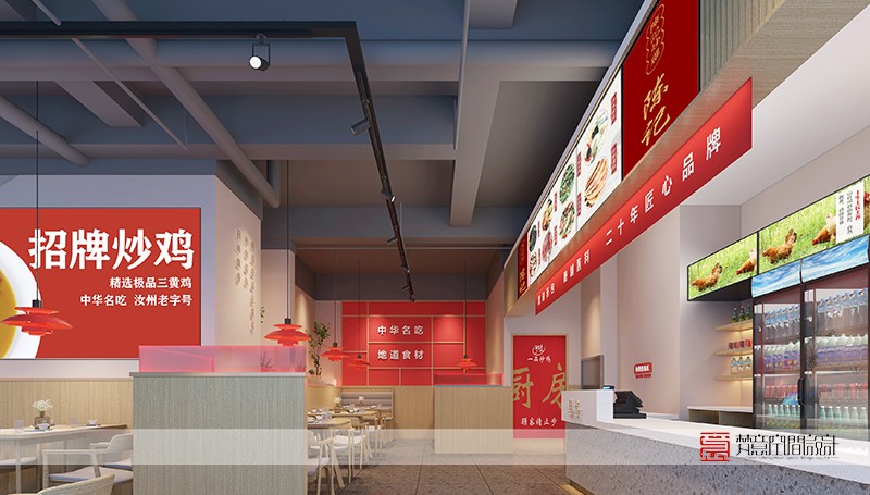 鄭州餐飲設計(jì)——洛陽炒雞店設計(jì)