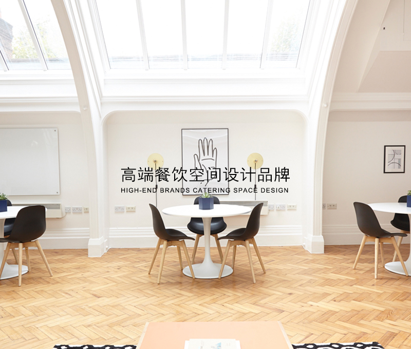 主題餐廳設計(jì)案例