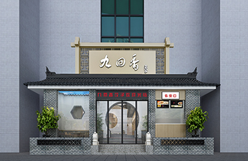 鄭州餐飲設計(jì)——九回香新鄉(xiāng)人(rén)民(mín)路(lù)店